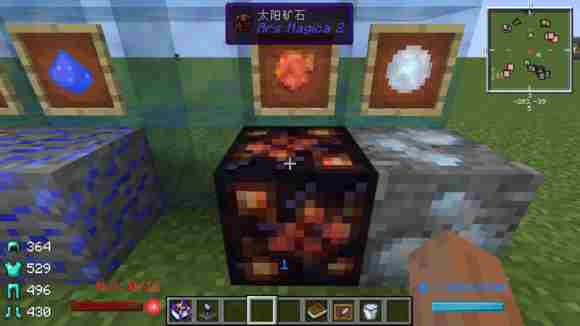 我的世界AM2教程古代魔法2基础矿石介绍