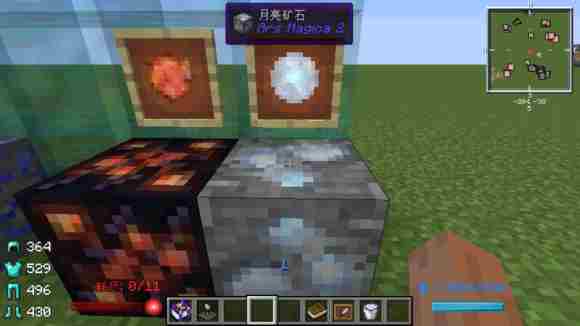 我的世界AM2教程古代魔法2基础矿石介绍