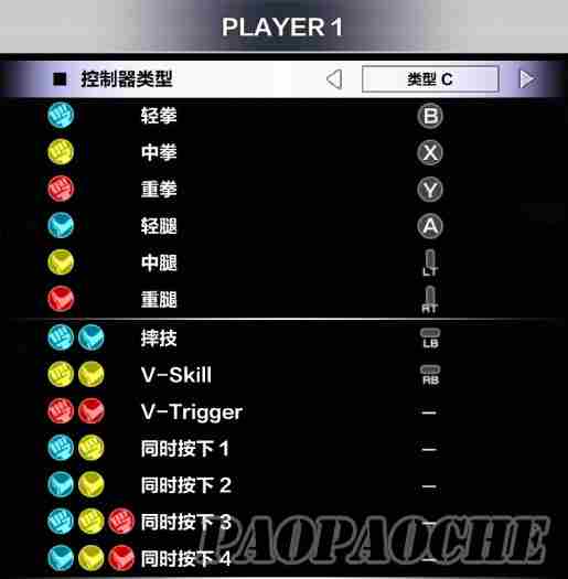 街头霸王5怎么用手柄玩 街头霸王5手柄操作设置攻略