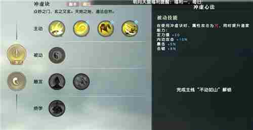 秦时明月世界兵家和道家哪个厉害