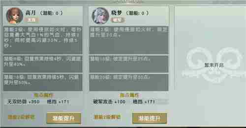 秦时明月世界兵家和道家哪个厉害