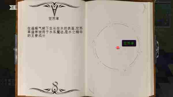 我的世界AM2教程古代魔法2全植物介绍使用说明