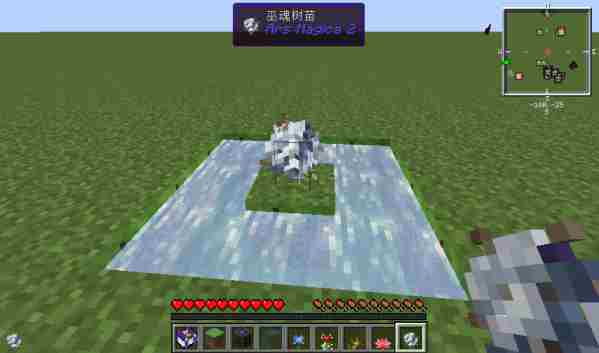 我的世界AM2教程古代魔法2全植物介绍使用说明