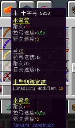 我的世界RPG技能mod天赋技能树配置修改教程