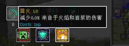 我的世界RPG技能mod天赋技能树配置修改教程