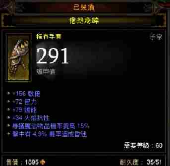 刚入坑猎魔求教程