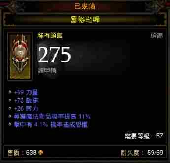 刚入坑猎魔求教程