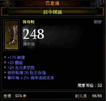 刚入坑猎魔求教程