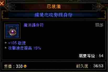 刚入坑猎魔求教程