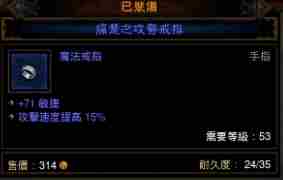 刚入坑猎魔求教程