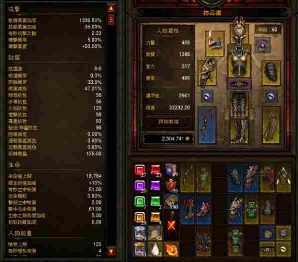 刚入坑猎魔求教程