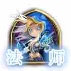 《炉石传说》暴风城下的集结德鲁伊卡牌怎么样