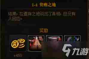 《DNF》创世之书该攻略大全