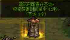 《DNF》创世之书该攻略大全