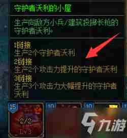 《DNF》创世之书该攻略大全