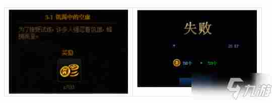 《DNF》创世之书该攻略大全