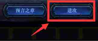 《DNF》创世之书该攻略大全