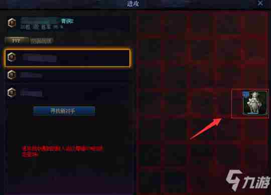 《DNF》创世之书该攻略大全