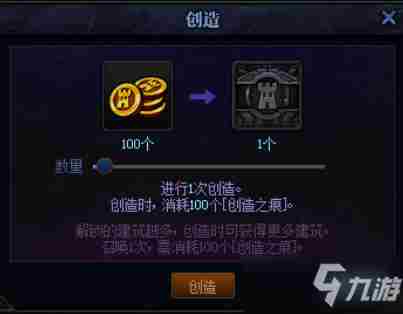 《DNF》创世之书该攻略大全