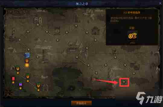 《DNF》创世之书该攻略大全