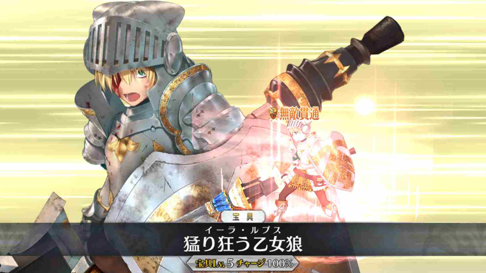 FGO6周年预测：120级等级上限开放，卡池奶一口宙斯