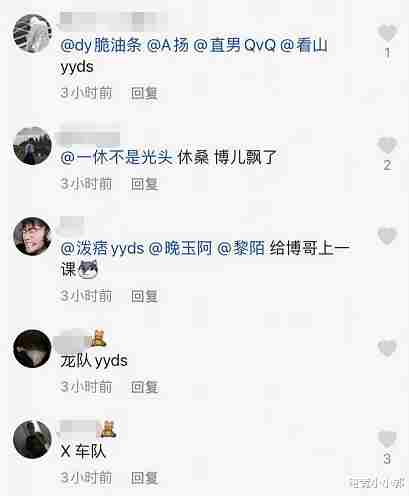 第二季车神杯官宣:豪华参赛阵容曝光