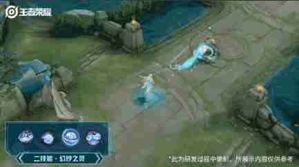 王者荣耀西施fmvp皮肤特效展示