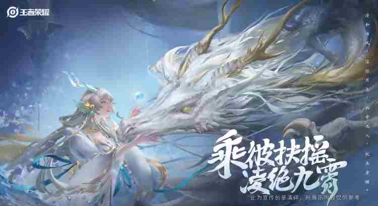 王者荣耀西施fmvp皮肤台词分享