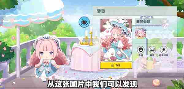 迷你世界童梦仙踪激活码一览