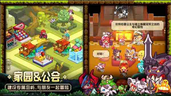 坎公骑冠剑皮肤获取大全