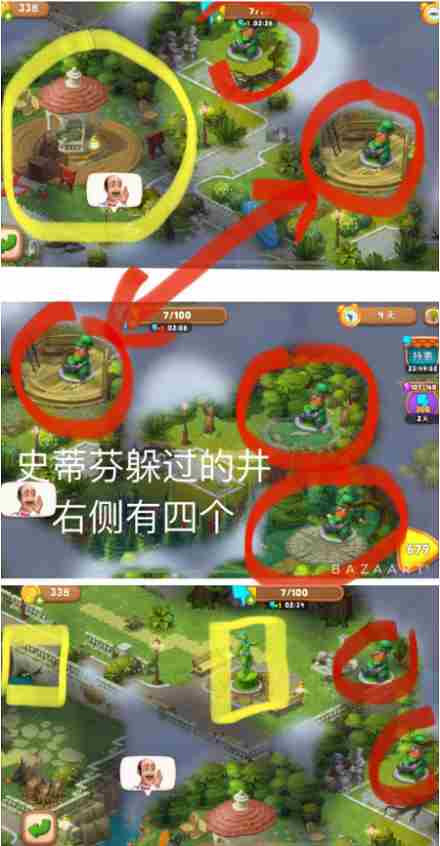 梦幻花园40个宝箱位置汇总