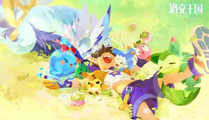 洛克王国手游激活码大全