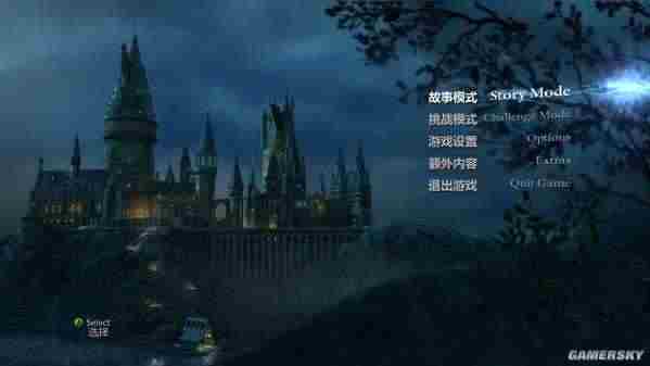 哈利波特与死亡圣器