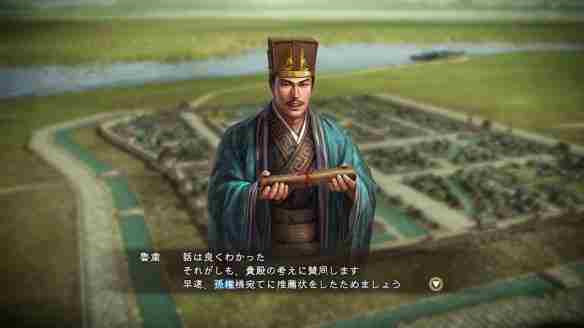 三国志13外交系统介绍