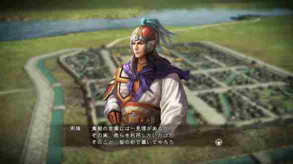 三国志13外交系统介绍