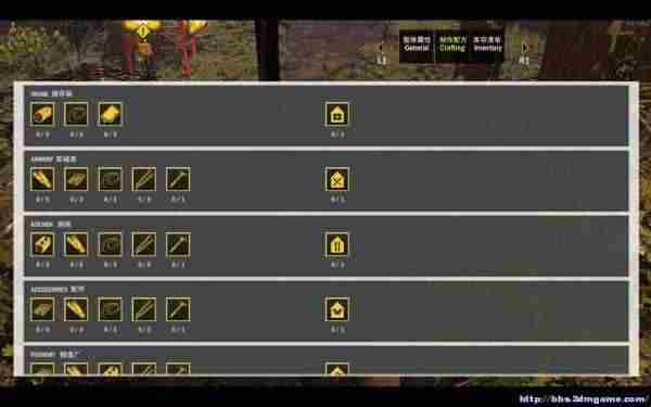 生存指南2中文菜单 生存指南2设置菜单汉化展示