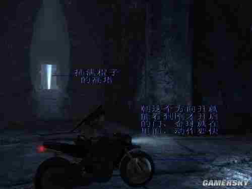 古墓丽影8:地下世界六个黄金球位置及拿法