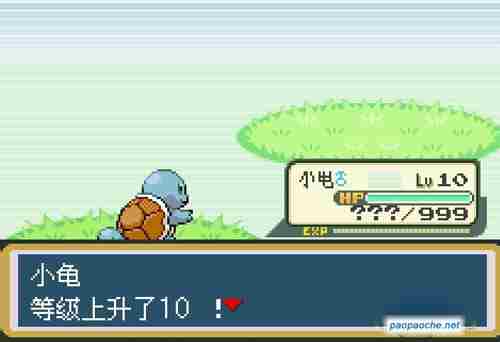 口袋妖怪叶绿快速升级金手指使用方法