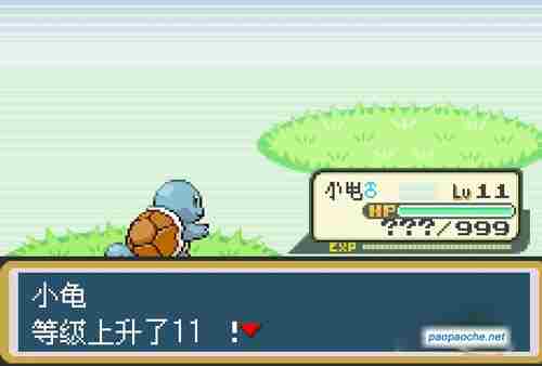 口袋妖怪叶绿快速升级金手指使用方法