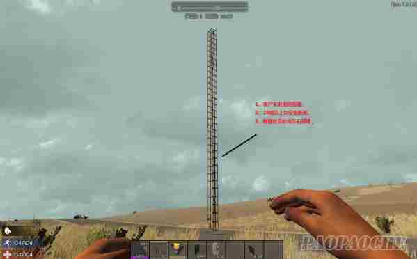 七日杀a13.6怎么过夜 过夜方法介绍