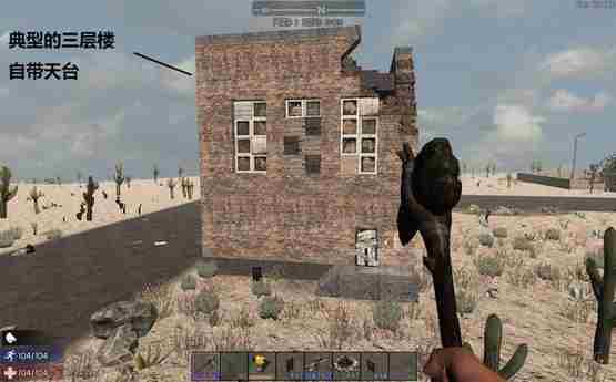 七日杀a13.6怎么过夜 过夜方法介绍