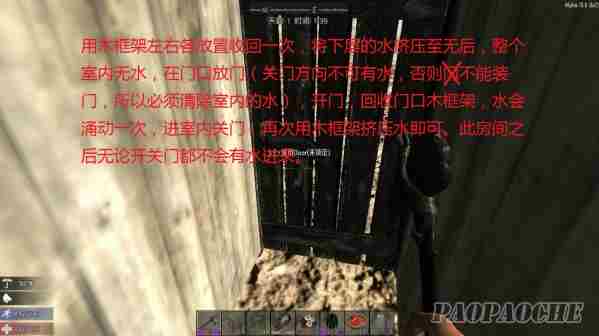 七日杀a13.6怎么过夜 过夜方法介绍