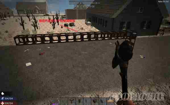 七日杀a13.6怎么建筑 建筑技巧介绍