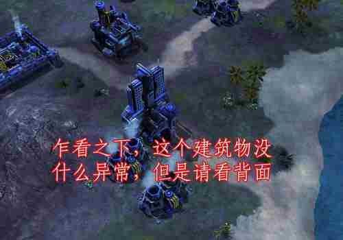 红色警戒3:隐藏的杀手被遮蔽的塔