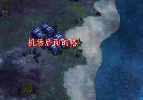 红色警戒3:隐藏的杀手被遮蔽的塔