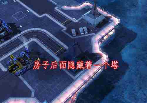 红色警戒3:隐藏的杀手被遮蔽的塔