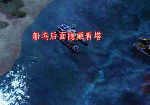 红色警戒3:隐藏的杀手被遮蔽的塔