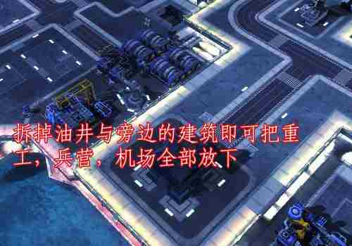 红色警戒3:隐藏的杀手被遮蔽的塔