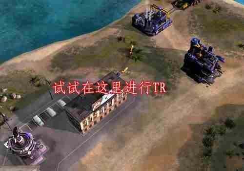 红色警戒3:隐藏的杀手被遮蔽的塔