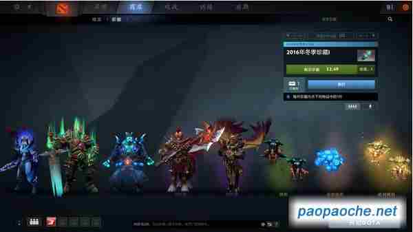 dota2 冬季赛勇士令状有什么 勇士令状饰品指南